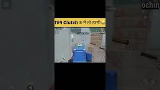 1V4🔥Reflexes Level Op💝 #shorts