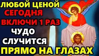 ЛЮБОЙ ЦЕНОЙ СКАЖИ МОЛИТВУ И ЧУДО СЛУЧИТСЯ! Молитва Иисусу Христу в праздник. Православие