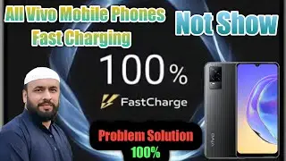 Vivo v21e Fast Charging Not Showing Problem Solution | Vivo Flash Charging Problem