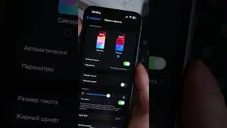 Сохрани заряд своего iPhone / Apple tips / Iphone фишки /  полезные функции твоего айфон