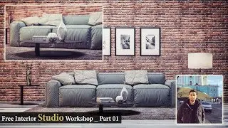 Interior Studio workshop Using 3Ds Max & Vray _ Part 01