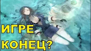 У AZUR LANE ПРОБЛЕМЫ? БУДУЩЕЕ ИГРЫ...