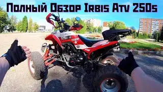 Полный Обзор Irbis Atv 250s (Bashan)!!! Сравнение с другими квадроциклами! Разговоры о квадроциклах.