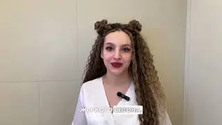 АЛИНА СЕРГЕЕВНА КУНАХОВЕЦ
