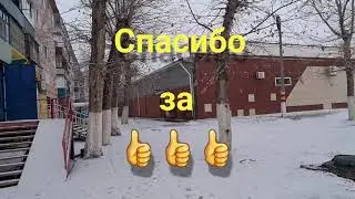 утро первый снег.