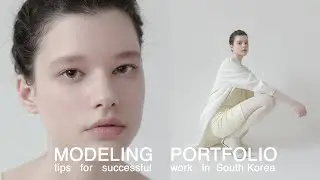 Modeling Portfolio : How to build your book to become successful fashion model in South Korea | Tips