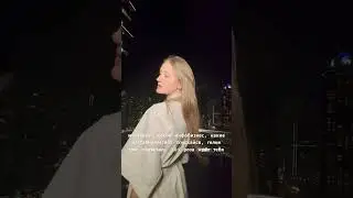 сказала бы я себе, но купила то самое наставничество за 350 тысяч 😂