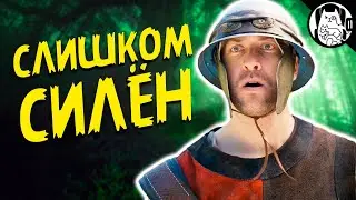 Неадекватно сильная охрана в RPG играх / Epic NPC Man на русском (озвучка Bad Vo1ce)