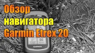 Review Garmin Etrax 20 navigator