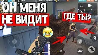 Новая Нычка или Баг в Фри Фаер / Free Fire