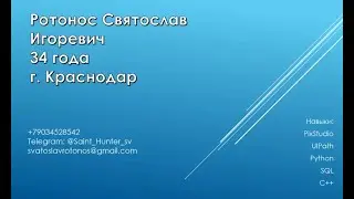 Робот для помощи HR меннеджера по обучению нового персонала.
