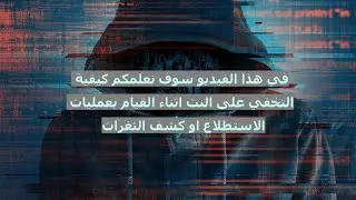 How To Setup Proxychains In Kali Linux - Stay Anonymous Be Quit and Stay Anonymous -