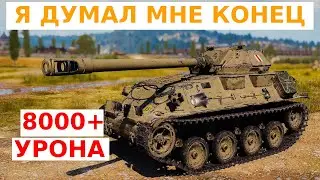 8000+ СУММАРНОГО УРОНА НА ПРОХОРОВКЕ ЛТ СВЕТ ЛУЧШИЕ КУСТЫ