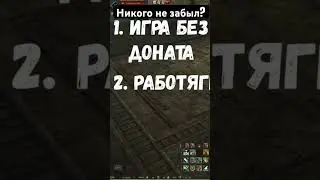 Донат в Lineage 2 Essence 