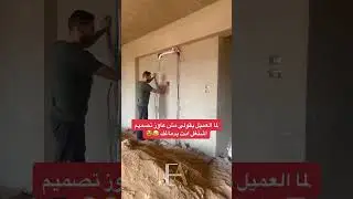 لما العميل يقولى مش عاوز تصميم واشتغل بدماغك 😂🫣
