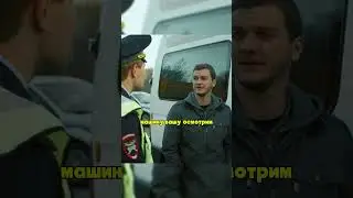 ГАИШНИКИ НЕ ПРОШЛИ ПРОВЕРКУ ОСБ 😂 