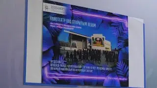 Кинотеатр под открытым небом будет!