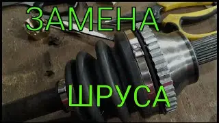 Замена шруса на Hyundai  Sonata 4