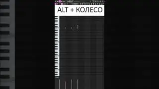 ЛУЧШИЕ ГОРЯЧИЕ КЛАВИШИ ФЛ СТУДИО 20 | КАК БЫСТРО ПИСАТЬ БИТЫ | FL STUDIO 20 | 21 | 2023 