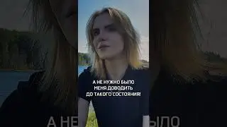 Когда тебя обвиняют… #отношения #осознанность #душа #психология