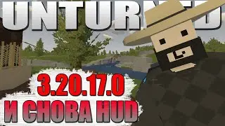 И снова HUD | Unturned 3.20.17.0