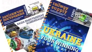 Рекламна кампанія 