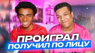 АЛЕКС МЕССИ vs БИГ СМОК! ПРОИГРАЛ ПОЛУЧИЛ РЫБОЙ ПО ЛИЦУ