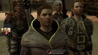 Dragon Age II. Серия 10.