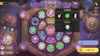 NEW UFO MOUNT - Join Official Discord to Wish「 Ragnarok M: Eternal Love 」 - noin