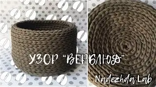 CAMEL stitch crochet | Circle WITHOUT SEAM