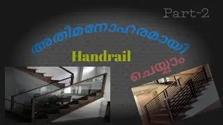 Wood Handrail |Steel Handrail |Industrial Engineering Work |Gate Work