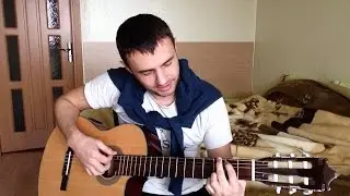 Поздравительная песня на 8 марта под гитару !!!