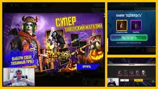 ЗАБРАЛ НОВЫЙ СУПЕР ХАКЕРСКИЙ МАГАЗИН В ФРИ ФАЕР | ХАКЕРСКИЙ МАГАЗИН ФРИ ФАЕР | ФРИ ФАЕР | FREE FIRE