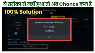 kinemaster export problem (2022) | something went wrong while saving problem kinemaster (solution)
