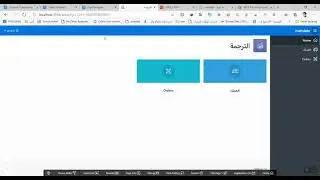 Dynamic Translations  in Oracle APEX
