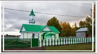 Открытие мечети в селе 