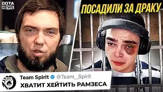 КРАСИВЫЙ ПОСТУПОК ОТ КОРБЕНА, РОСТИКА МОГУТ ПОСАДИТЬ?! - @DotaNews