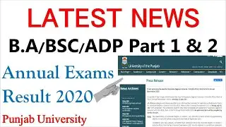 Punjab University BA/BSC/ADP Part 1 & 2 Annual Exams Result 2020|PU Result 12-07-2021