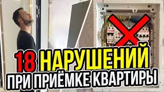 Не экономь на бригаде! Исправления дороже экономии!