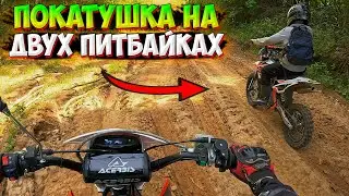 ПОКАТУШКА НА ДВУХ ПИТБАЙКАХ ПОСЛЕ ДОЖДЯ! |KAYO TT 140 и PROGASI SMART 150|