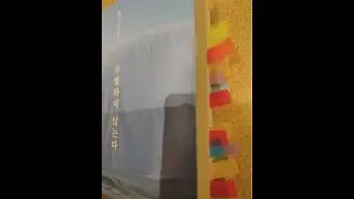 작별하지 않는다