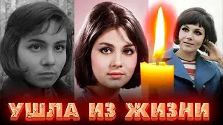 Не стало актрисы Валентины Малявиной/ СЛАВА, ТЮРЕМНЫЙ СРОК, ЗАБВЕНИЕ и СМЕРТЬ В ЗАКРЫТОМ ПАНСИОНАТЕ…