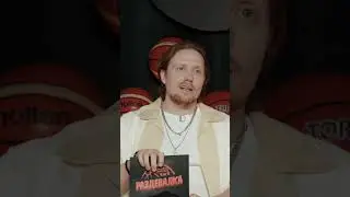 МАМЫ ЗАСТАВИЛИ БАСКЕТБОЛИСТОВ ПОМИРИТЬСЯ