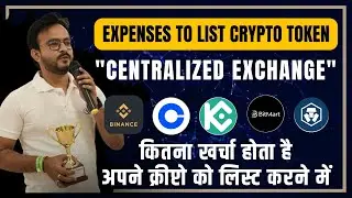 Crypto Token को Exchange पर लिस्ट कैसे करे ? How To List Crypto Token On Any Exchange Full Process ?