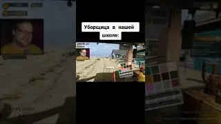 Куплинов уборщик