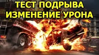 CROSSOUT. ТЕСТ САМОПОДРЫВА. ИЗМЕНЕНИЯ В УРОНЕ И КАК СОБРАТЬ КРЕПКИЙ КРАФТ! (НЕ АКТУАЛЬНО)