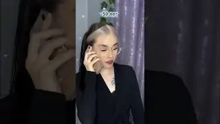 2 ЧАСТЬ. Возраст. pov: от твоих действий зависит твой возраст.