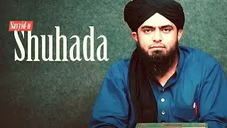 Asal Sayyid-u-Shuhada Kon??? An Informative Video Clip!!! | By  (Engineer Muhammad Ali Mirza)