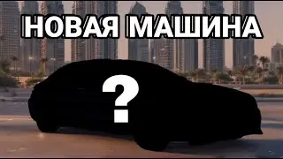 КУПИЛ НОВУЮ МАШИНУ В ДУБАИ | ЗУБАРЕВ | ЗУБАРЕВ В КИТАЕ