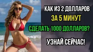 Как улучшить и укрепить своё финансовое положение?